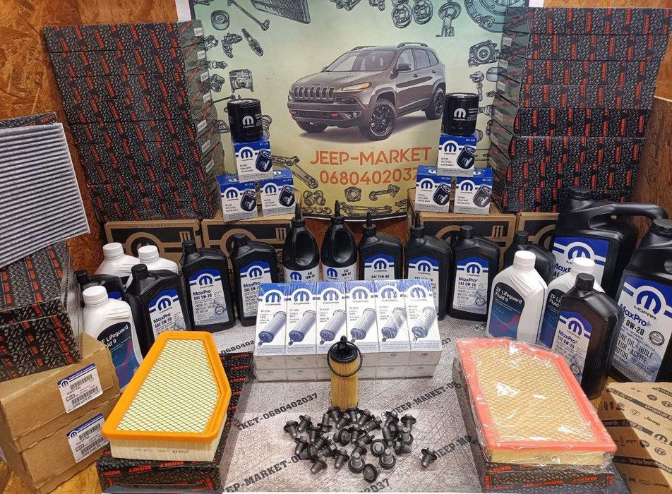 Фільтра, масло, комлекти для ТО Jeep Cherokee/Compass/Chrysler 200