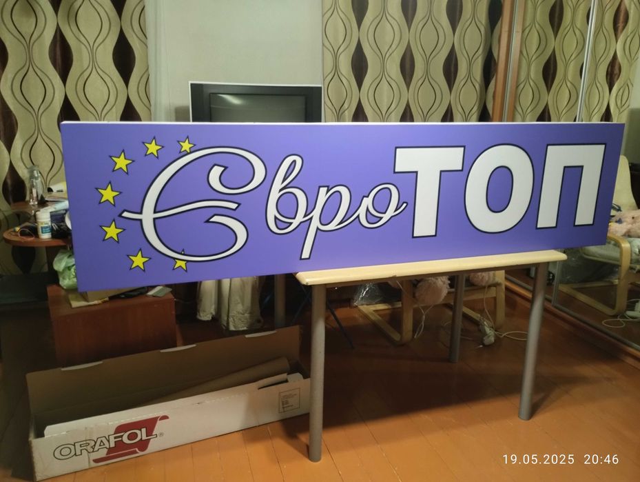 Наружная реклама и полиграфия