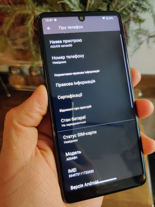 Sharp Aquos Sense 5G titanium black ip67 NFC google Android 13