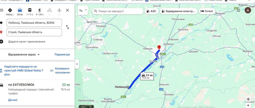Здам 2-к будинок Львівщина Стрий с. Любинці - 20 км від Стрия.
