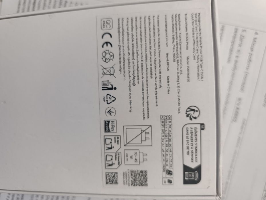 Продам делефон Redmi Note 15pro  256гб пам'яті