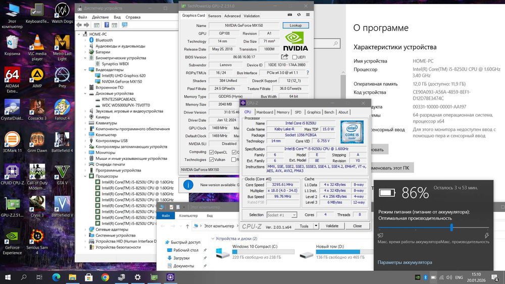 Игровой Lenovo (Core i5 8250/Nvidia MX150/12GB DDR4/SSD 256GB+512GB)