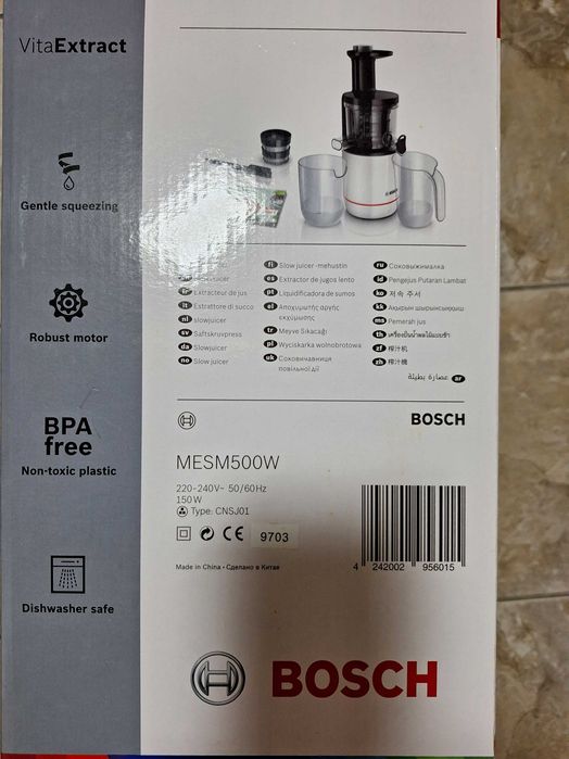 vitaextrat bosch estado novo