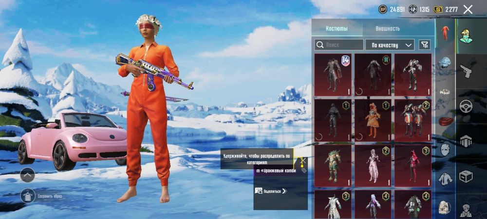 Аккаунт Пабг Мобайл