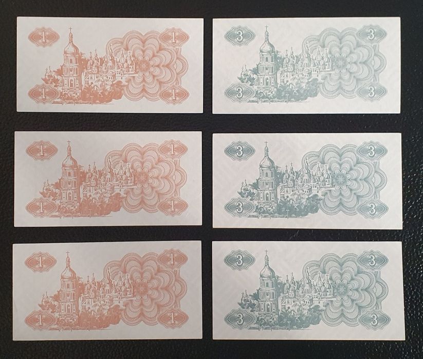 Карбованцы, купоны, боны, деньги Украины 1991 год.