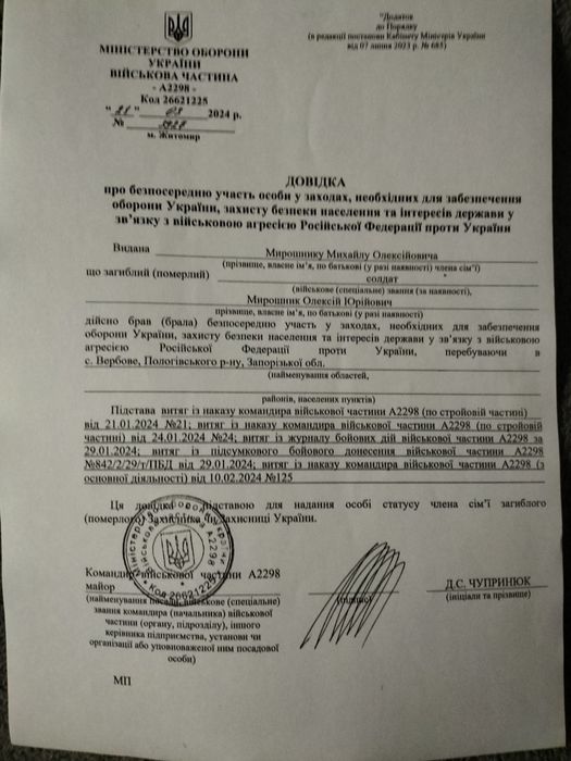 Возьму в дар велосипед для 16 лет