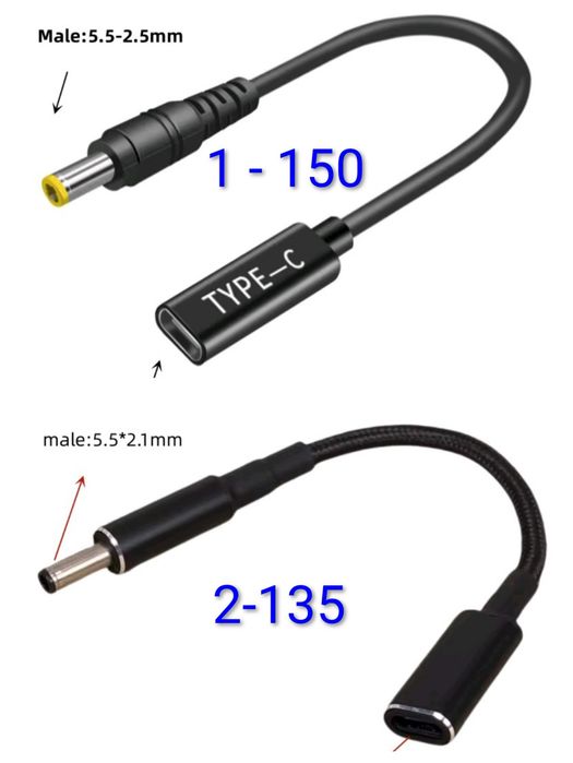 Кабель для зарядки ноутбуків PD 100w USB-C DC з набором перехідників.