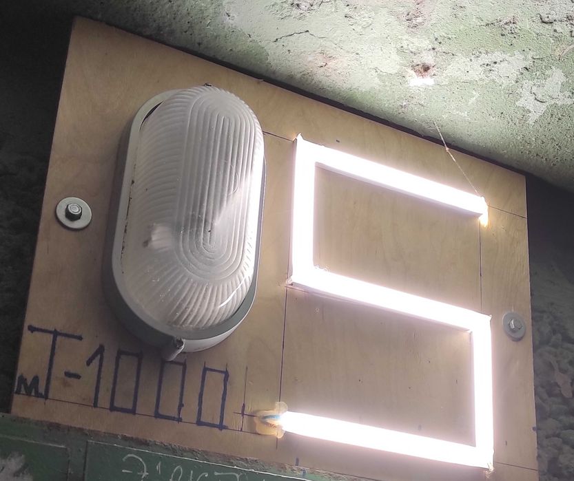 Услуги Электрика!Срочный Вызов на Дом!Решение Сложных и Не очень Задач