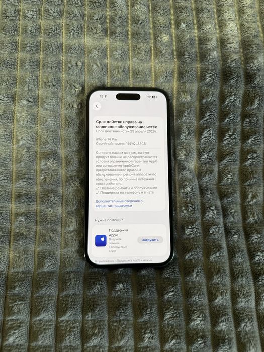Apple Iphone 14 pro 256gb