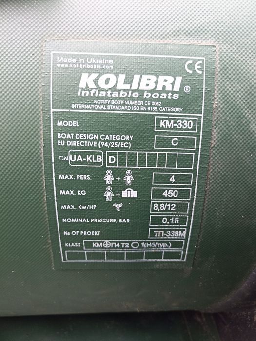 Лодка KOLIBRI KM-330 с тентом и дном