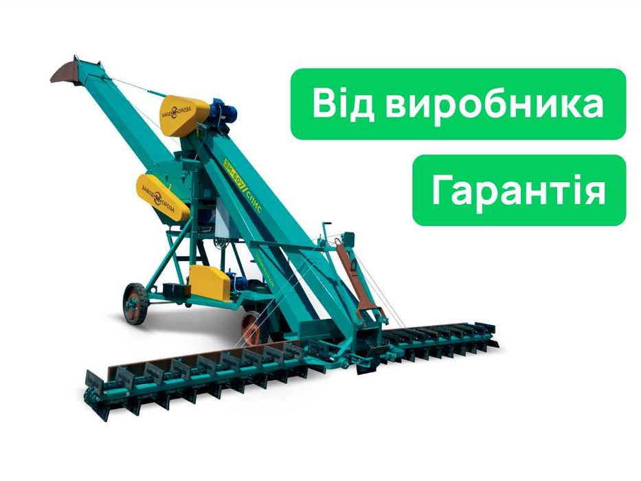 ЗМ-60 У - модернізований зерномет / зернометатель від Заводу Мороза