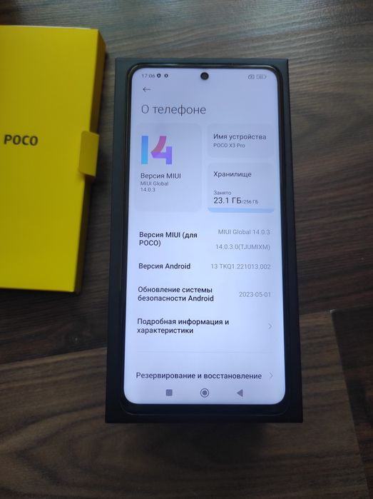 Ігровий POCO X3 Pro  8/256gb