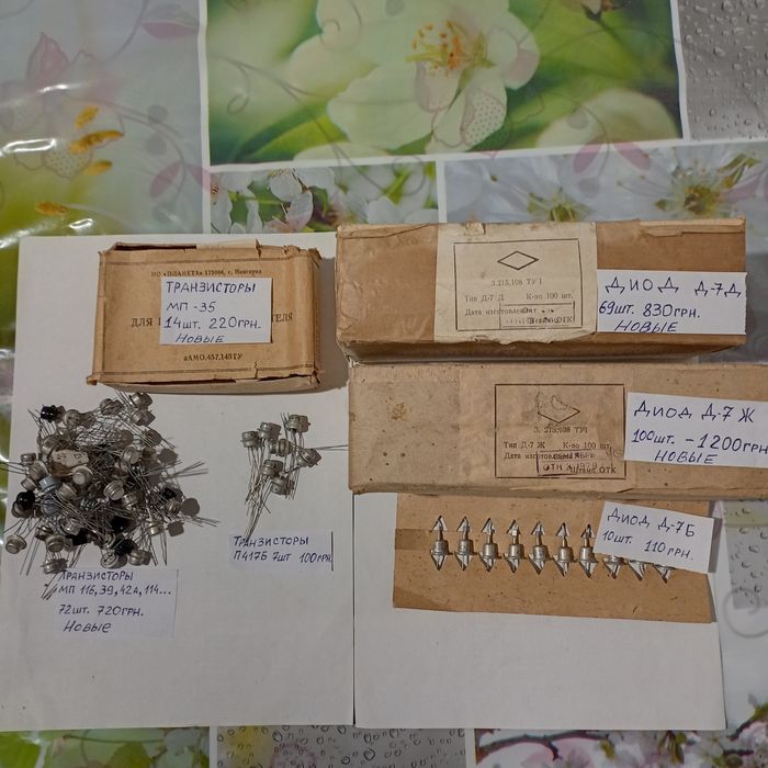 Конденсаторы км и другие радиодетали!!