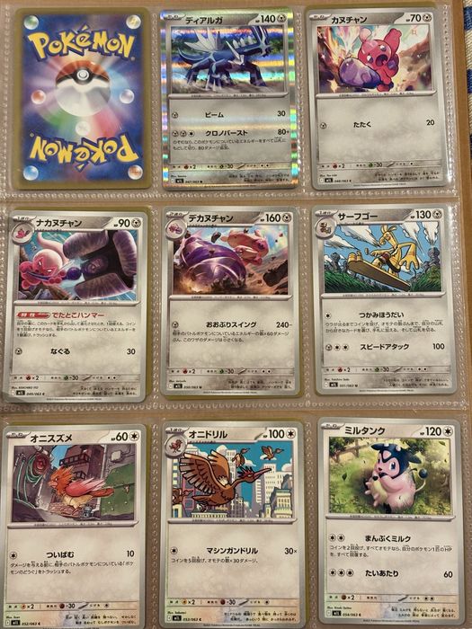 Coleção semi-completa Mega Lucario - (2025)