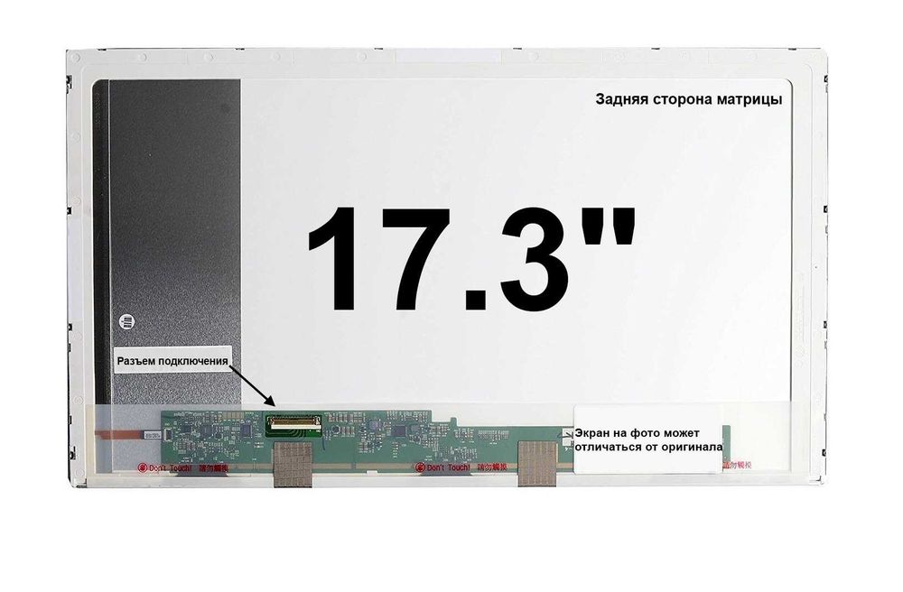 Матрица,Экран для ноутбука LED 40pin B173RW01 V4  17.3"