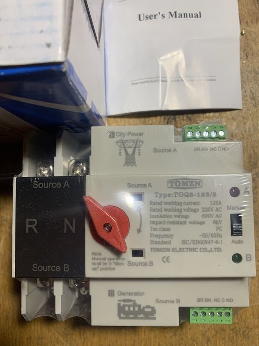 АВР автомат ввода резерва. Автомаматичний Перемикач навантаження