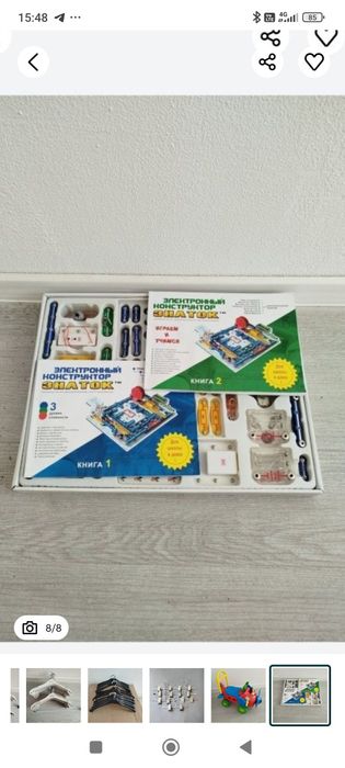 Детский конструктор,Толокар