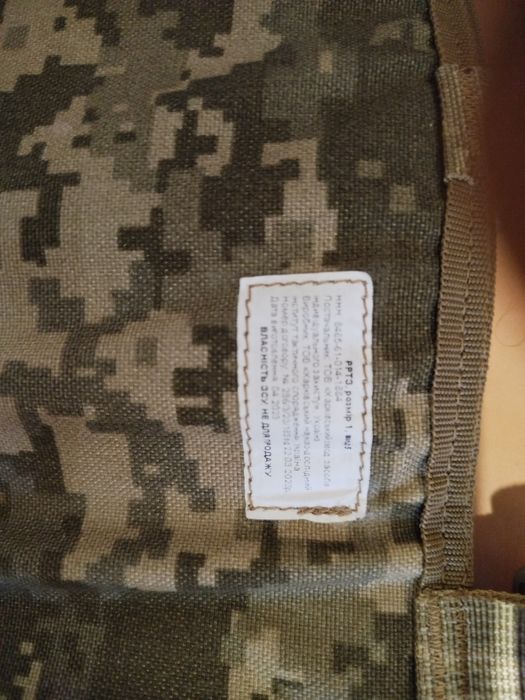 Рпс рпс рпс рпс рпс