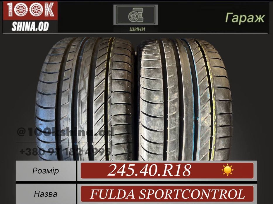 Шины БУ 245 40 R 18 Fulda sportcontrol Лето Пара резина