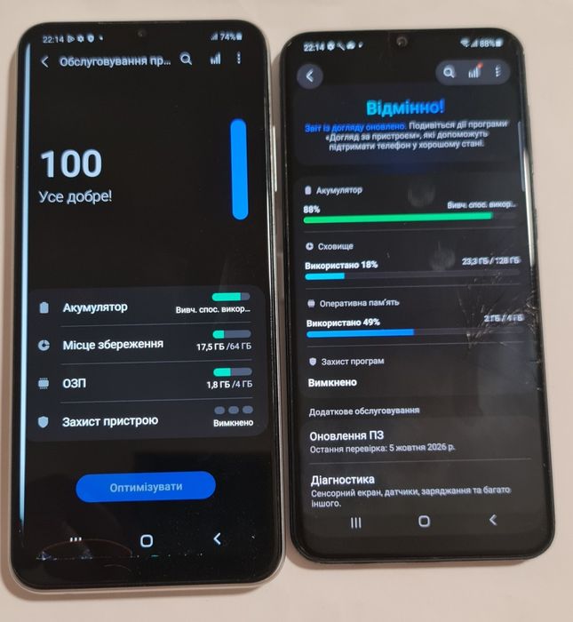Samsung galaxy s20 fe