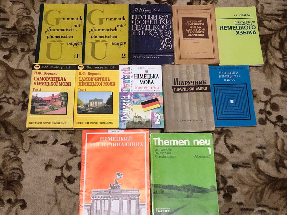 Навчальна л-ра спеціалізована (англійська, німецька, українська