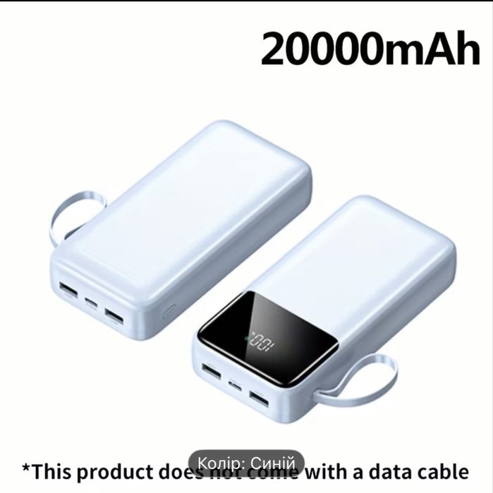Павербанки 20000mAh