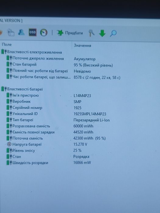 Продам ноутбук lenovo ideapad y700-17isk 80q0