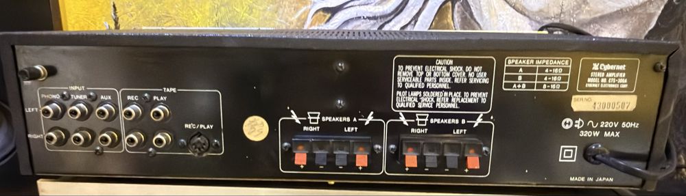 Підсилювач Cybernet CTS 300A Japan