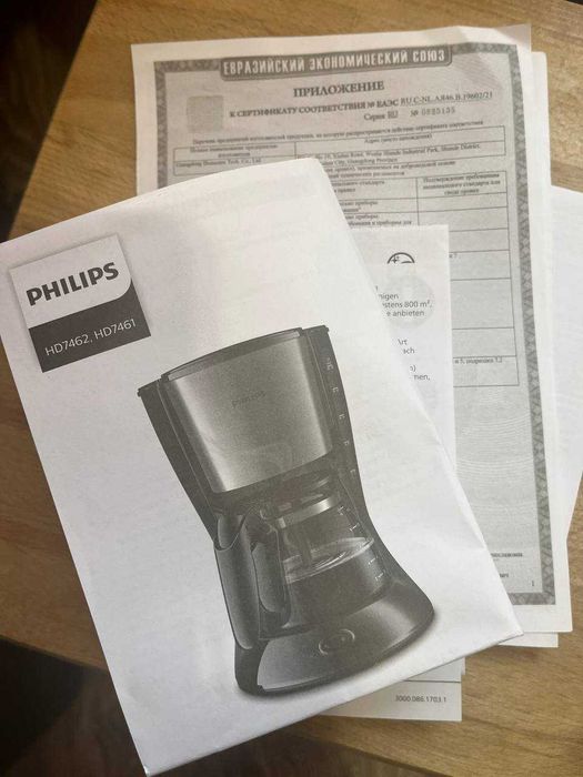Кавоварка Philips hd 7462