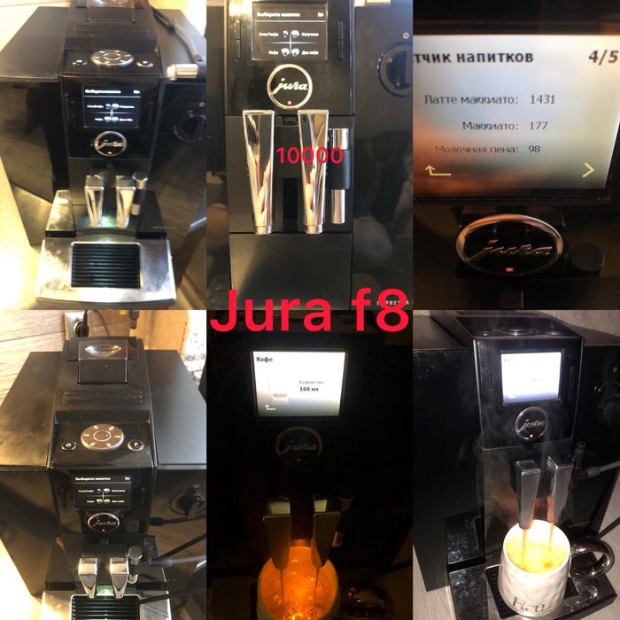 Кофемашина кавомашина бу обслужені