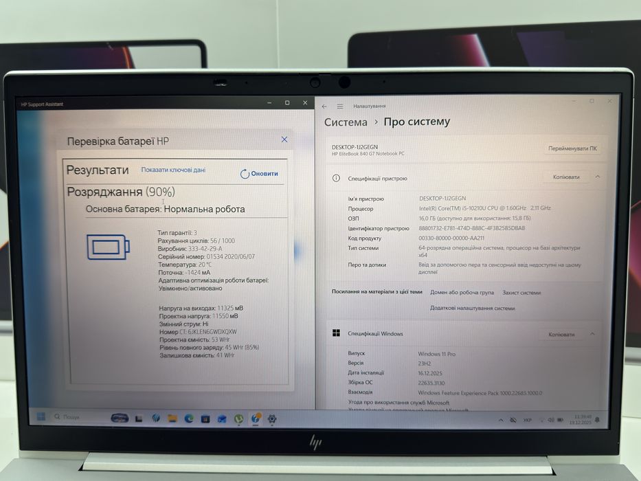 HP EliteBook 840 G7 i5-10210U | 16 GB DDR4 | 256 SSD | 14.1 FullHD IPS