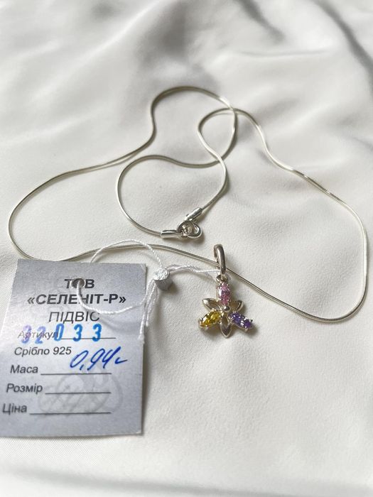 Серебряные кулоны