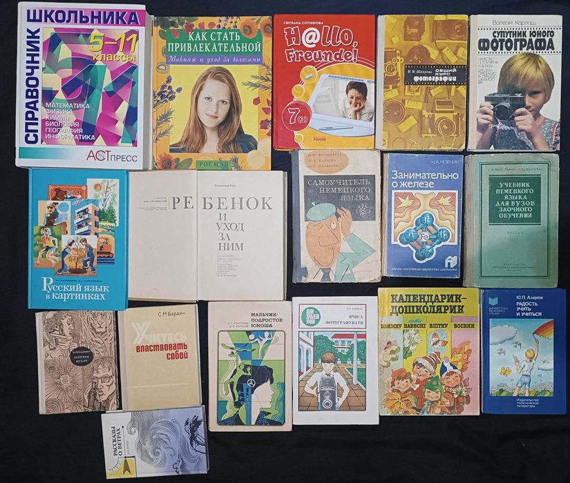 Підручники та інша учбова література частина 60,3