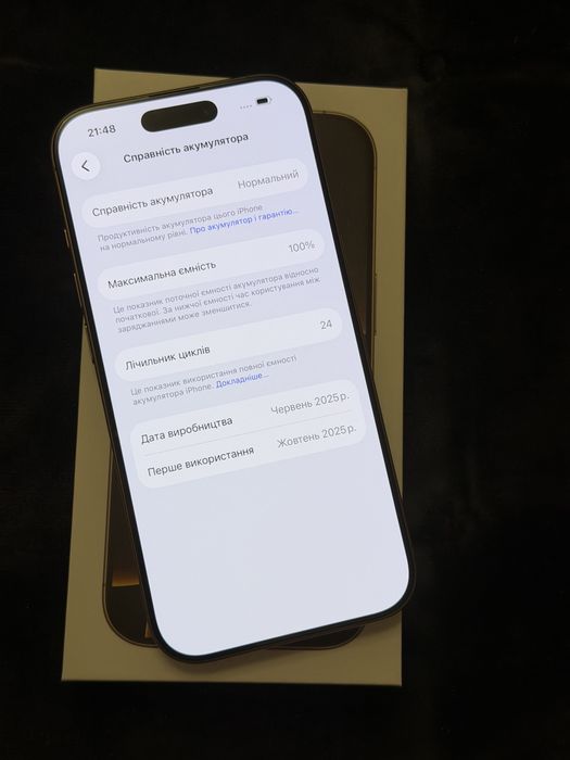 Apple iPhone 16 Pro 128GB Dessert Titanium