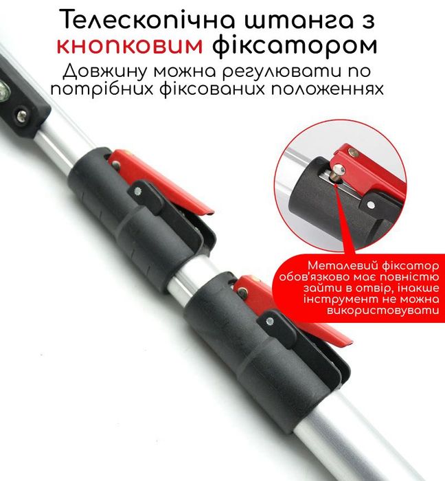 Секатор висотний/висоторіз/секатор на штанзі 1.5/2/3/4/5 М