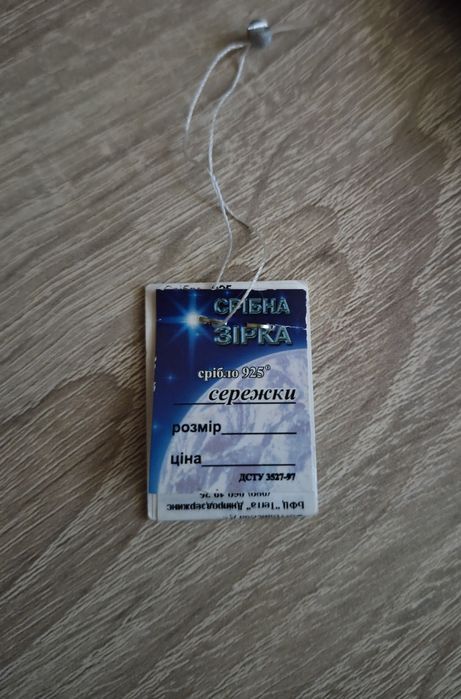 Серьги из серебра 925 пробы с жемчугом