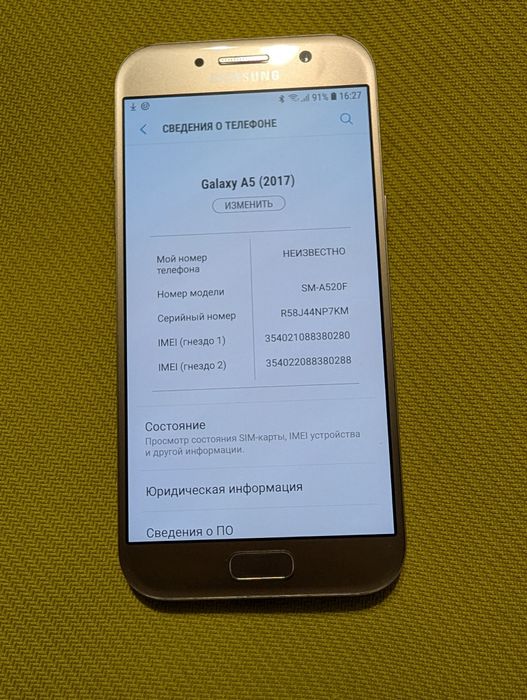 Samsung Galaxy A5 2017 3/32