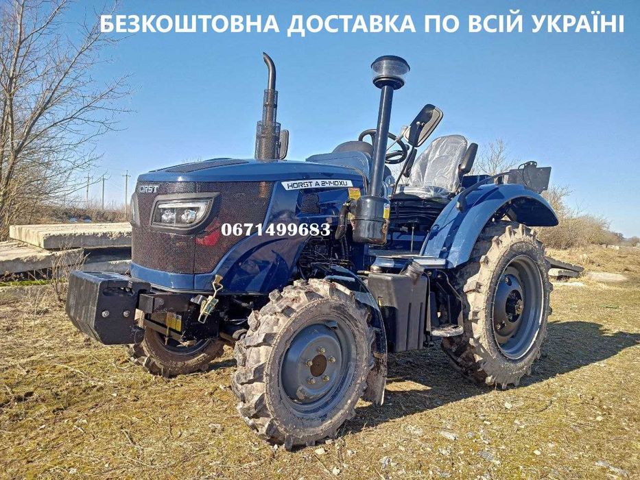 Мінітрактор HORST A 244 DXU Дводиск зчепл Примусова гідравліка Кредит! Безкоштовна доставка по Україні