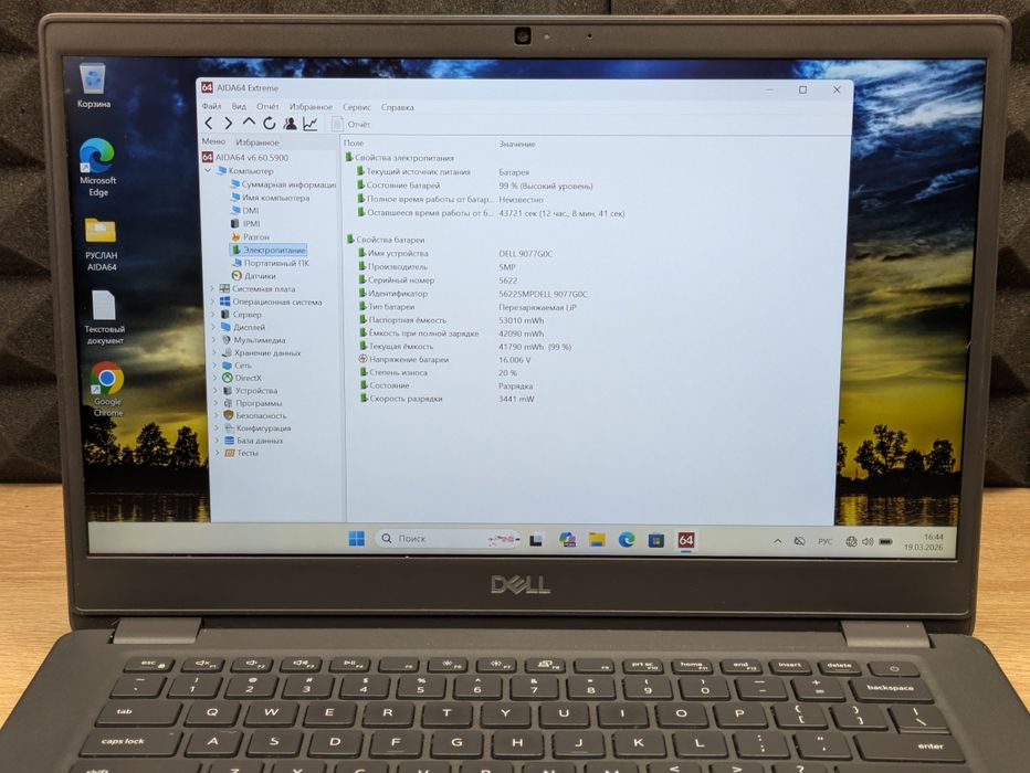 Ноутбук Dell 3410 i5 10210u 8/256ssd 14 Full hd ips