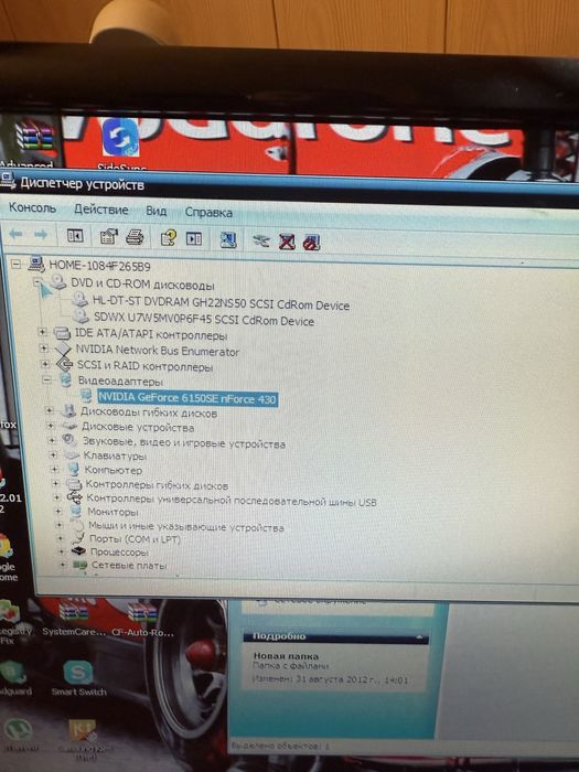 Компьютер системный блок ПК