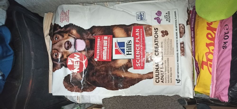 Корма для собак та котів"PURINA"