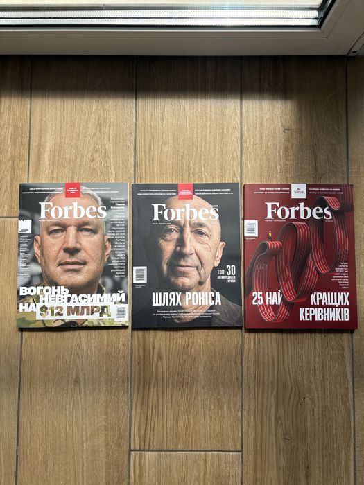 Журнал Forbes лютий-березень 2026