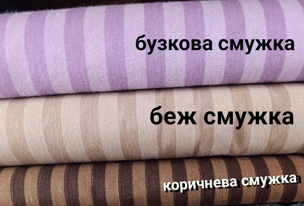 Простирадло на резинці.простинь.простиня.наволочки.підодіяльники.