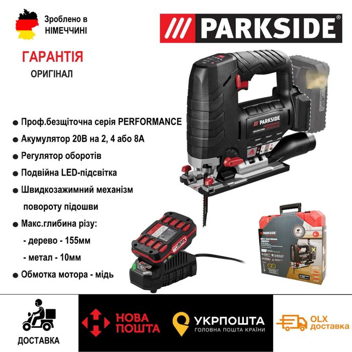 НОВ бесщот акумуляторний лобзик GERMANY Parkside PPSTDA 20/аккумулятор