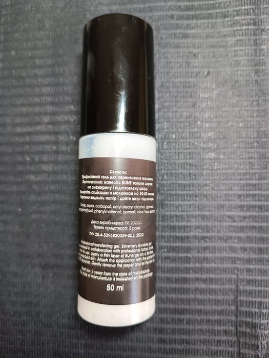 Витратні матеріали для перманентну