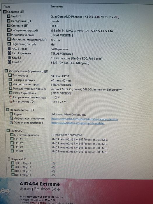 Системный блок RX 570 (4gb), AMD Phenom 2 X4, 12GB RAM DD3, SSD 480GB