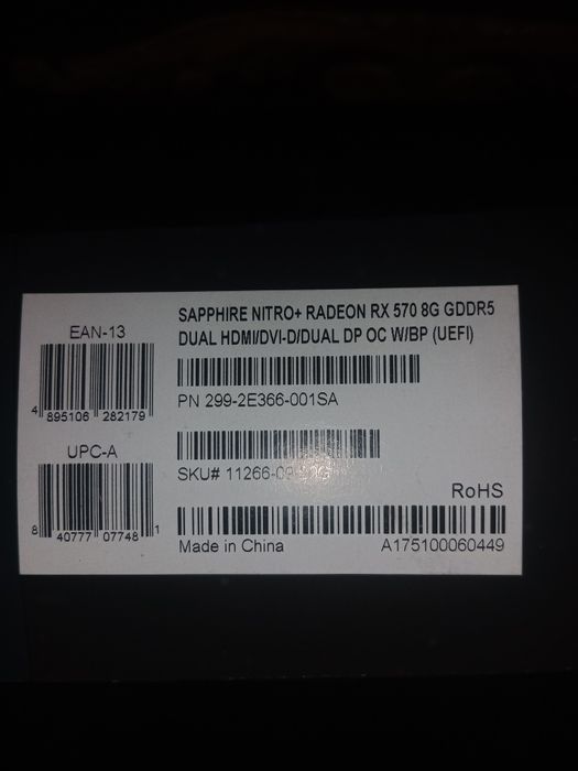 Sapphire Nitro+ Radeon RX 570 8GB GDDR5 | Пломбы | Коробка