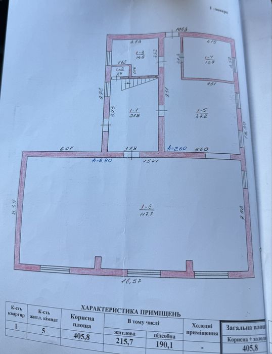 Продаж будинку с. Липники , Мостищина