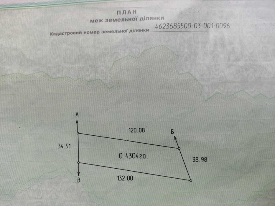 Продаж земельної ділянки у с. Липники, 43 сот, під бізнес/котеджі