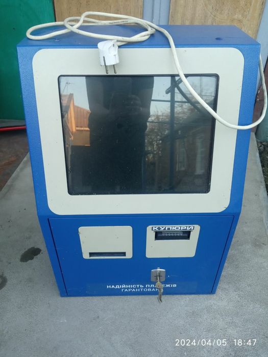 Продам Терминалы